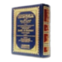 koleksi terjemahan Al-Quran